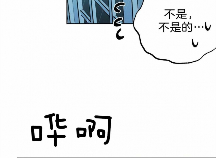 《疯子与疯子》漫画最新章节第124话免费下拉式在线观看章节第【37】张图片