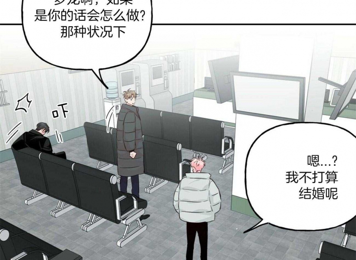 《疯子与疯子》漫画最新章节第104话免费下拉式在线观看章节第【17】张图片