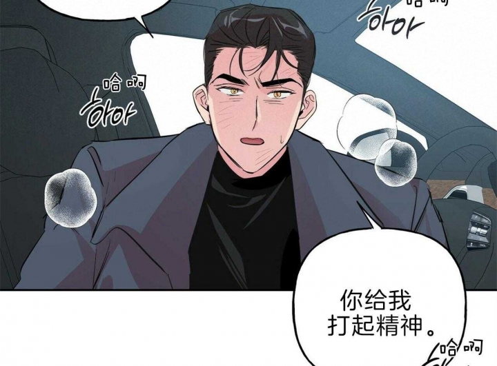 《疯子与疯子》漫画最新章节第115话免费下拉式在线观看章节第【29】张图片