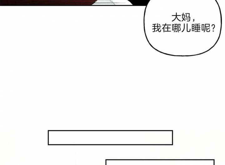 《疯子与疯子》漫画最新章节第108话免费下拉式在线观看章节第【43】张图片