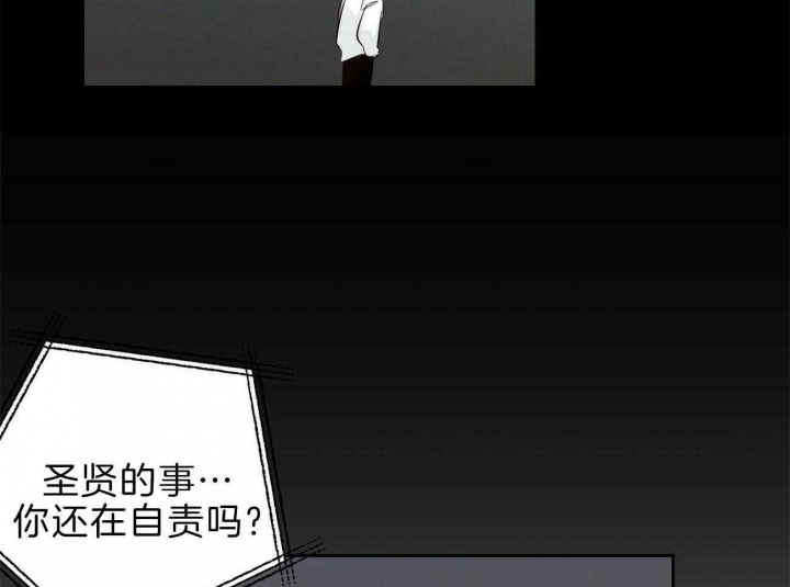 《疯子与疯子》漫画最新章节第121话免费下拉式在线观看章节第【26】张图片