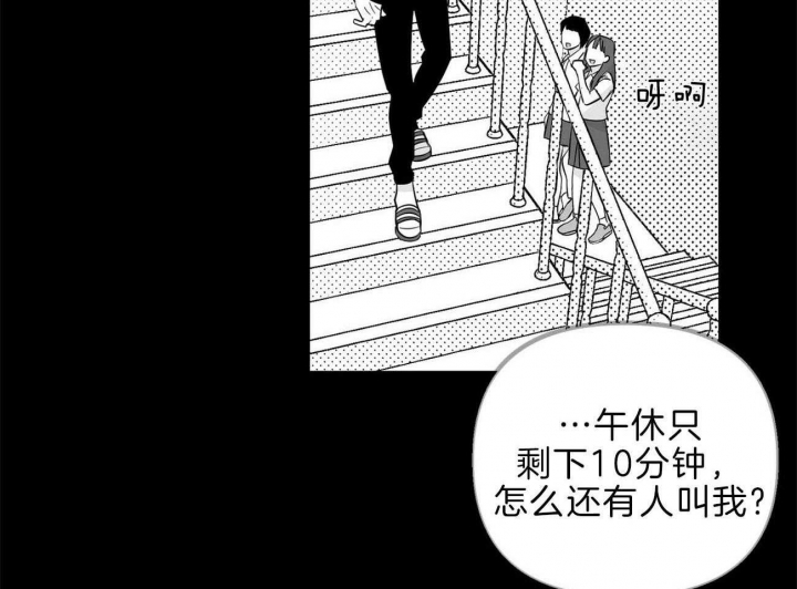 《疯子与疯子》漫画最新章节第119话免费下拉式在线观看章节第【49】张图片