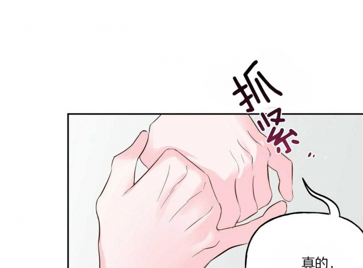 《疯子与疯子》漫画最新章节第100话免费下拉式在线观看章节第【36】张图片