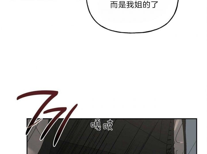 《疯子与疯子》漫画最新章节第106话免费下拉式在线观看章节第【43】张图片