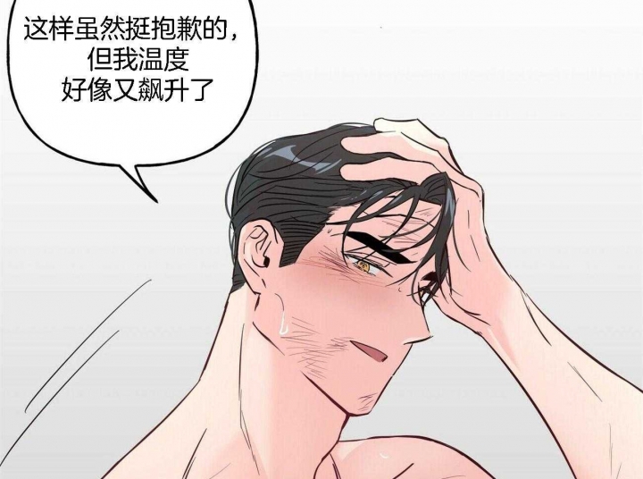 《疯子与疯子》漫画最新章节第86话免费下拉式在线观看章节第【23】张图片