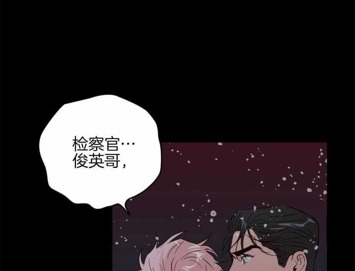 《疯子与疯子》漫画最新章节第79话免费下拉式在线观看章节第【10】张图片