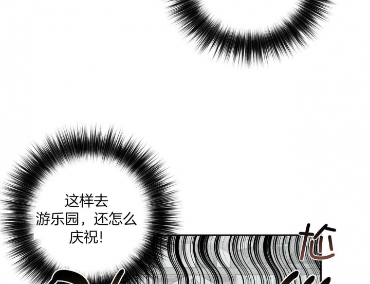 《疯子与疯子》漫画最新章节第146话免费下拉式在线观看章节第【4】张图片