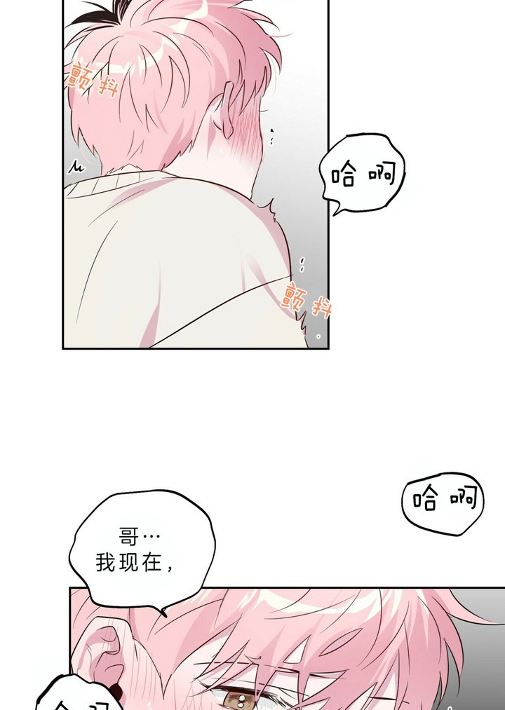 《疯子与疯子》漫画最新章节第44话免费下拉式在线观看章节第【9】张图片