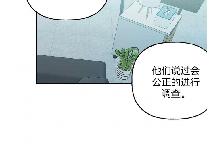 《疯子与疯子》漫画最新章节第130话免费下拉式在线观看章节第【4】张图片