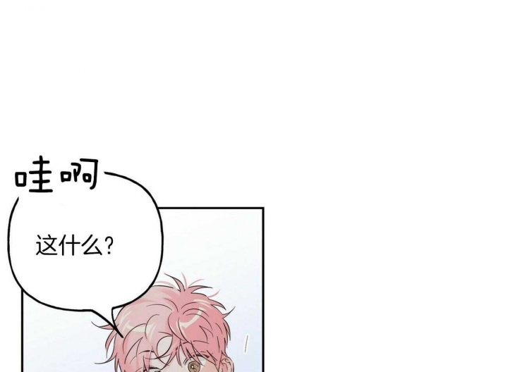 《疯子与疯子》漫画最新章节第89话免费下拉式在线观看章节第【37】张图片