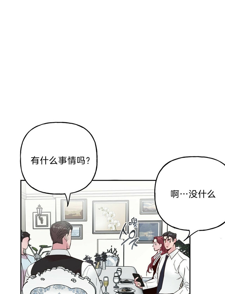 《疯子与疯子》漫画最新章节第63话免费下拉式在线观看章节第【1】张图片