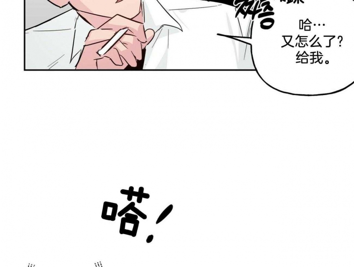 《疯子与疯子》漫画最新章节第134话免费下拉式在线观看章节第【16】张图片