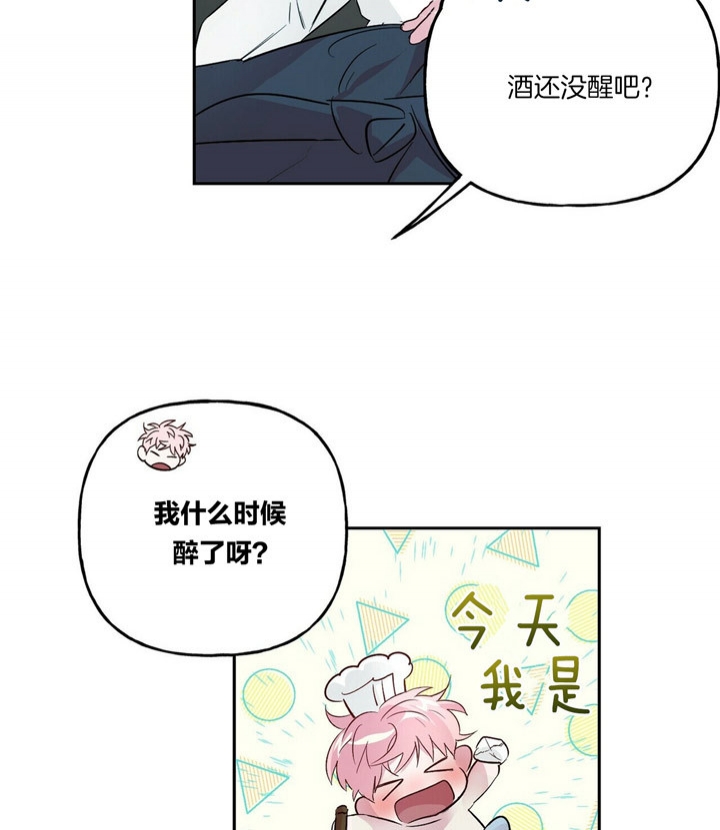 《疯子与疯子》漫画最新章节第45话免费下拉式在线观看章节第【3】张图片