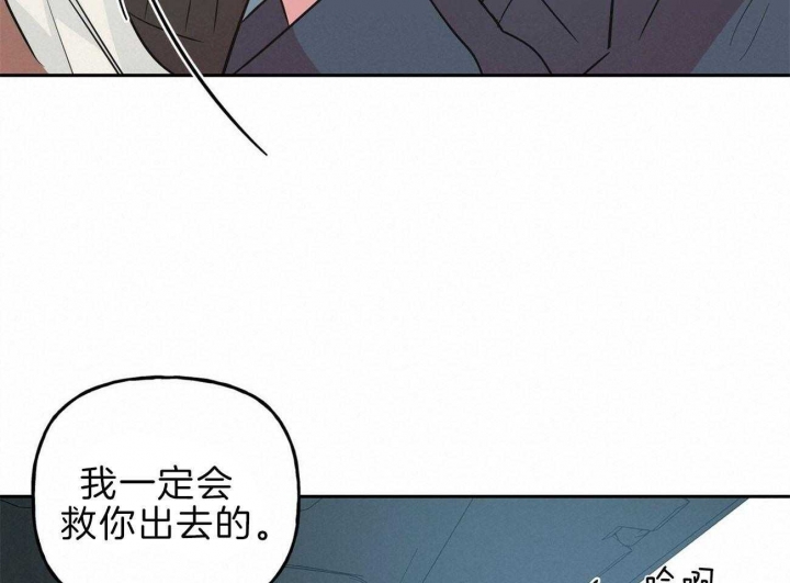 《疯子与疯子》漫画最新章节第115话免费下拉式在线观看章节第【28】张图片