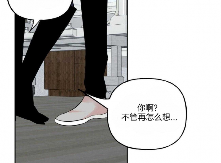 《疯子与疯子》漫画最新章节第101话免费下拉式在线观看章节第【35】张图片