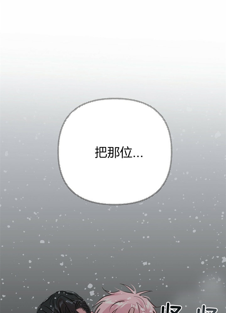 《疯子与疯子》漫画最新章节第78话免费下拉式在线观看章节第【18】张图片