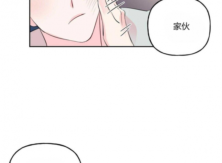 《疯子与疯子》漫画最新章节第101话免费下拉式在线观看章节第【42】张图片