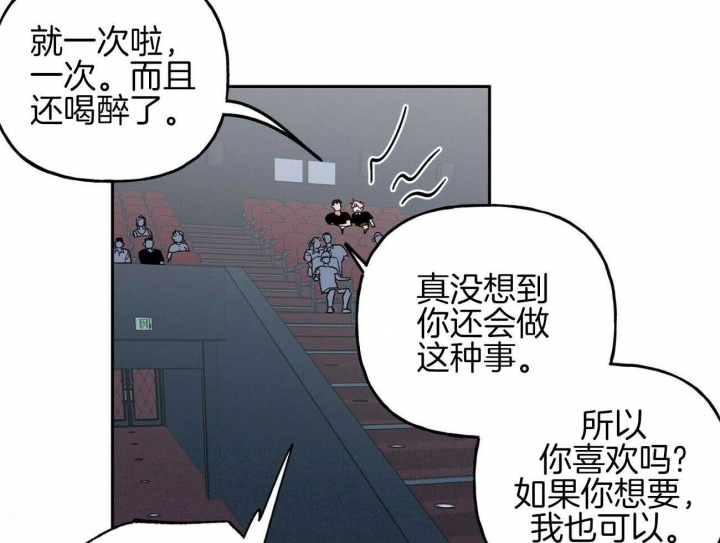 《疯子与疯子》漫画最新章节第141话免费下拉式在线观看章节第【26】张图片