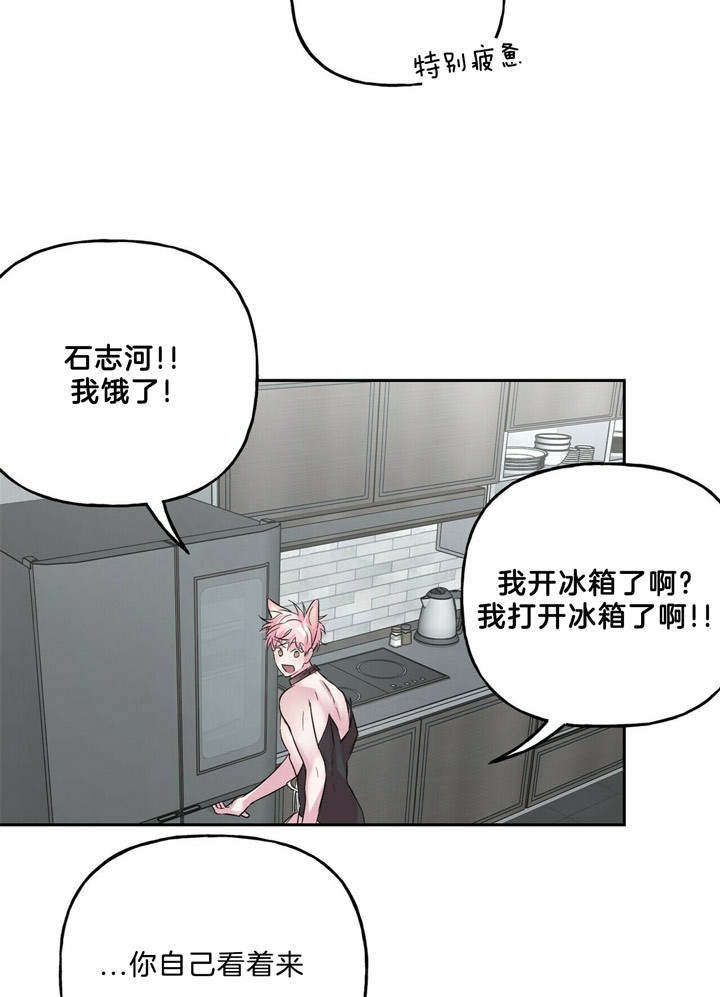 《疯子与疯子》漫画最新章节第54话免费下拉式在线观看章节第【12】张图片