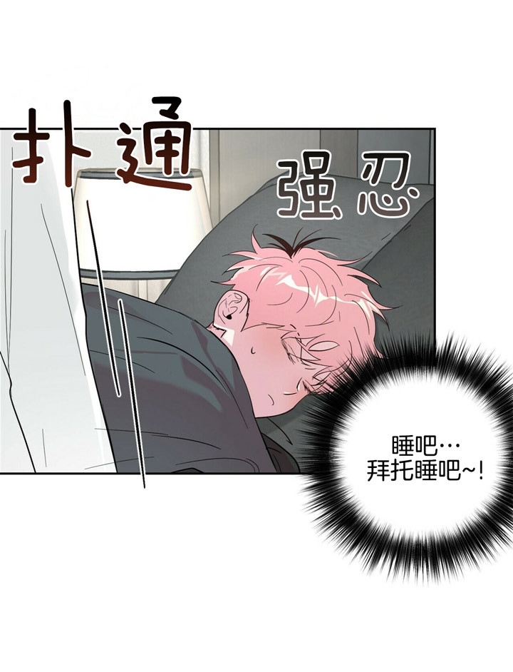 《疯子与疯子》漫画最新章节第69话免费下拉式在线观看章节第【7】张图片