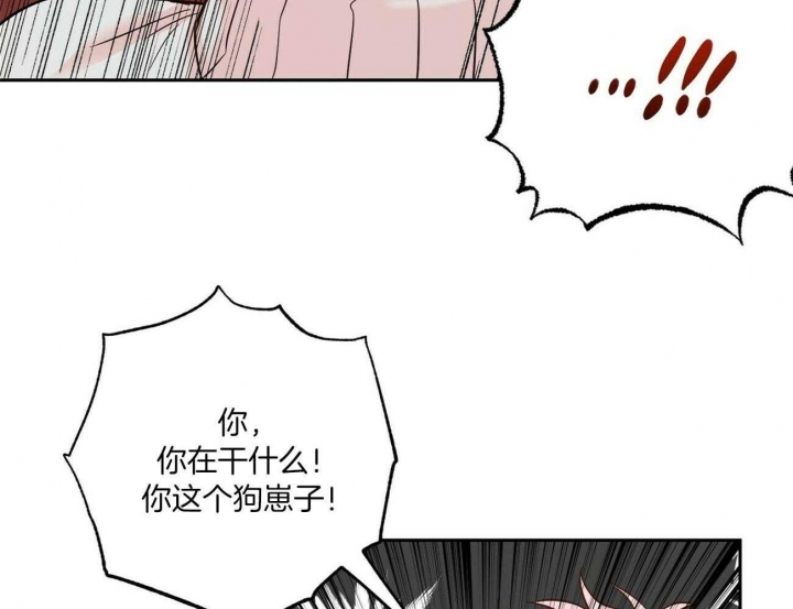 《疯子与疯子》漫画最新章节第83话免费下拉式在线观看章节第【19】张图片