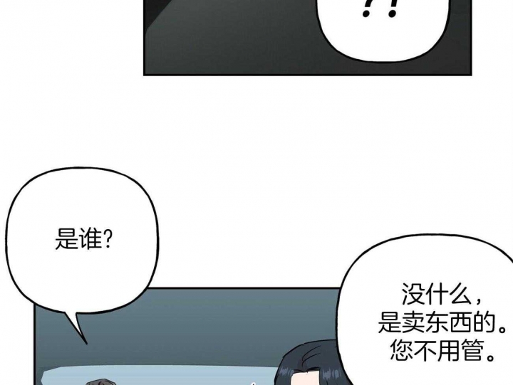 《疯子与疯子》漫画最新章节第129话免费下拉式在线观看章节第【4】张图片