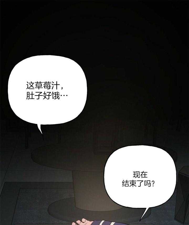 《疯子与疯子》漫画最新章节第94话免费下拉式在线观看章节第【43】张图片