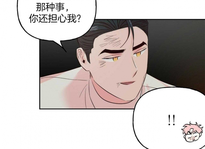 《疯子与疯子》漫画最新章节第90话免费下拉式在线观看章节第【15】张图片