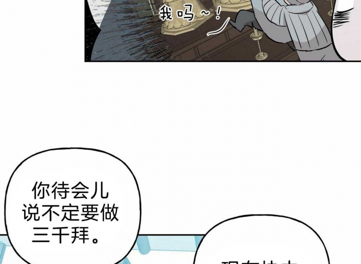 《疯子与疯子》漫画最新章节第125话免费下拉式在线观看章节第【16】张图片