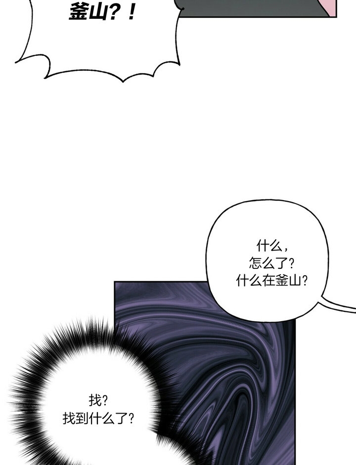 《疯子与疯子》漫画最新章节第48话免费下拉式在线观看章节第【14】张图片