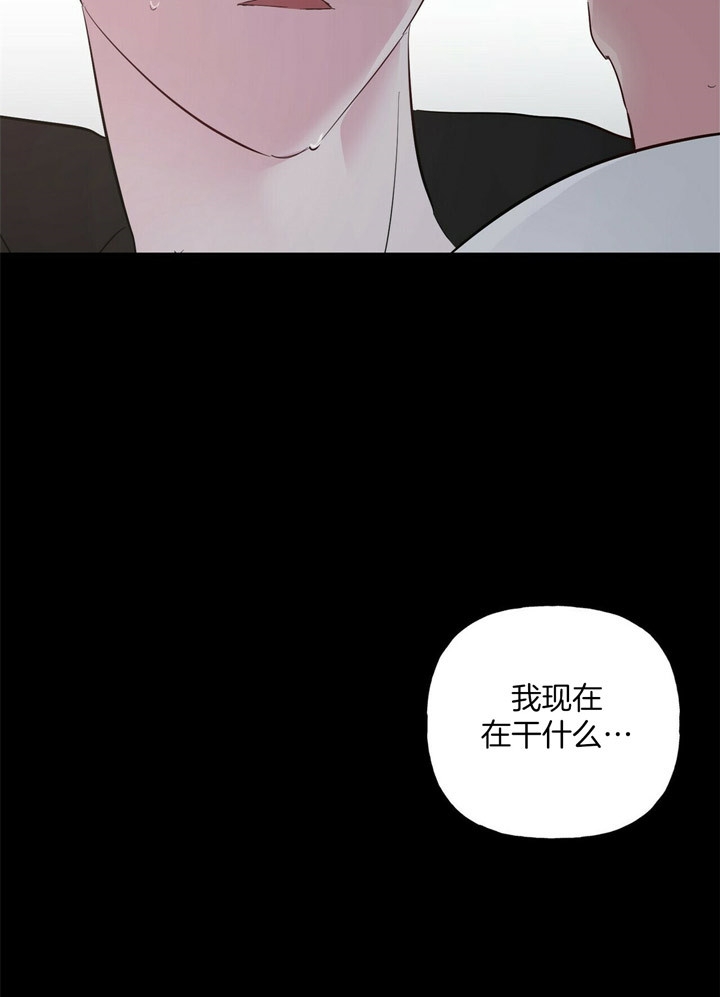 《疯子与疯子》漫画最新章节第72话免费下拉式在线观看章节第【6】张图片