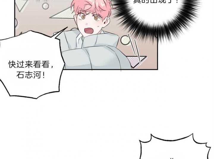 《疯子与疯子》漫画最新章节第106话免费下拉式在线观看章节第【5】张图片