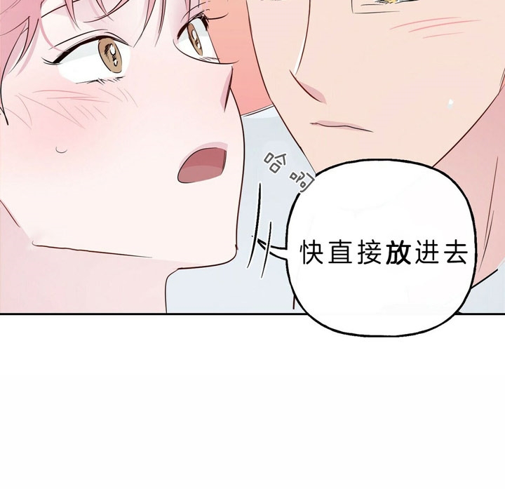 《疯子与疯子》漫画最新章节第43话免费下拉式在线观看章节第【23】张图片