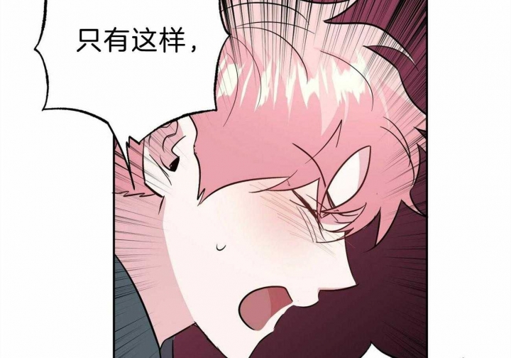 《疯子与疯子》漫画最新章节第126话免费下拉式在线观看章节第【11】张图片