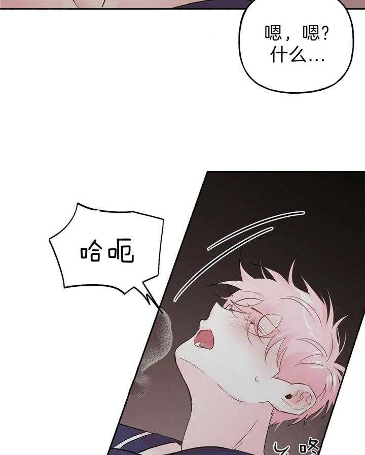 《疯子与疯子》漫画最新章节第96话免费下拉式在线观看章节第【27】张图片