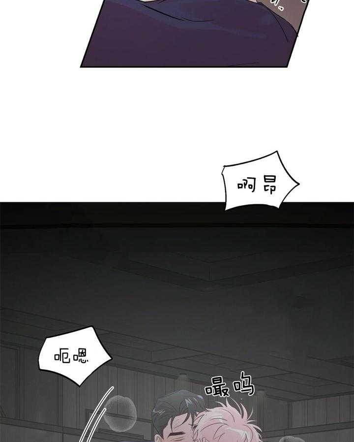 《疯子与疯子》漫画最新章节第96话免费下拉式在线观看章节第【28】张图片