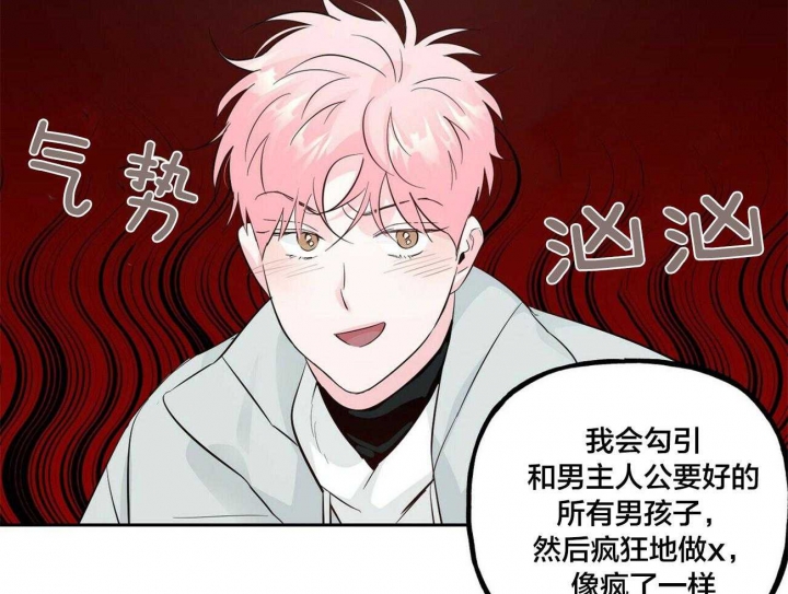 《疯子与疯子》漫画最新章节第104话免费下拉式在线观看章节第【26】张图片