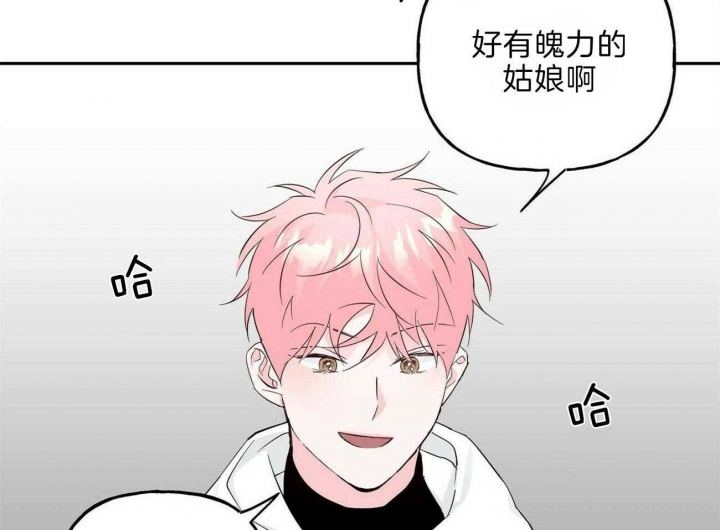 《疯子与疯子》漫画最新章节第109话免费下拉式在线观看章节第【17】张图片