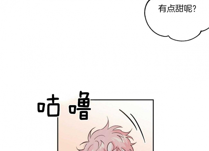 《疯子与疯子》漫画最新章节第90话免费下拉式在线观看章节第【26】张图片