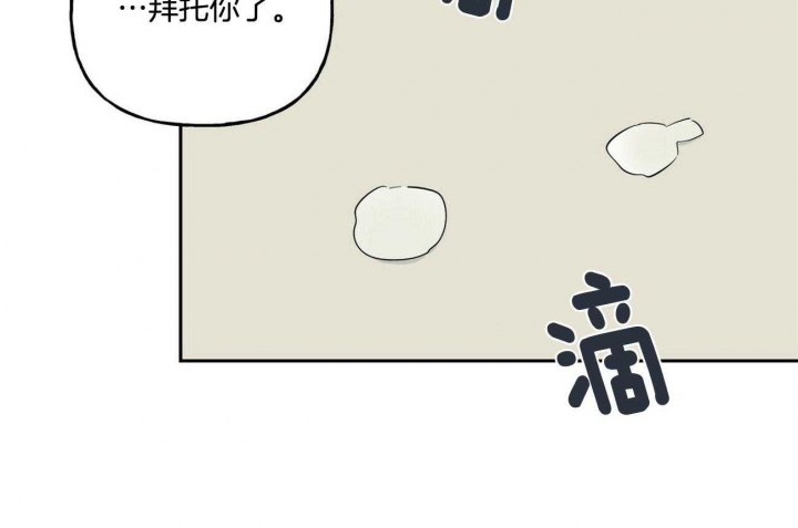 《疯子与疯子》漫画最新章节第127话免费下拉式在线观看章节第【51】张图片