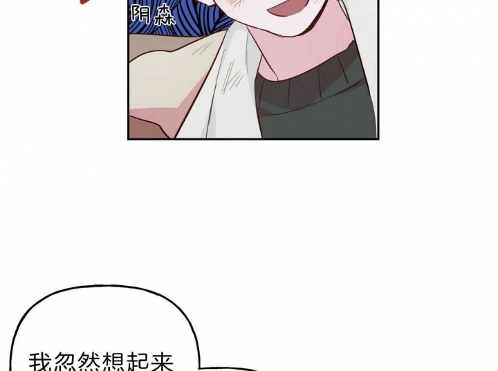 《疯子与疯子》漫画最新章节第116话免费下拉式在线观看章节第【24】张图片