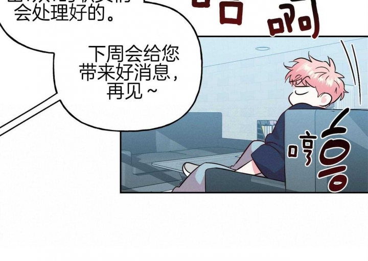 《疯子与疯子》漫画最新章节第135话免费下拉式在线观看章节第【50】张图片