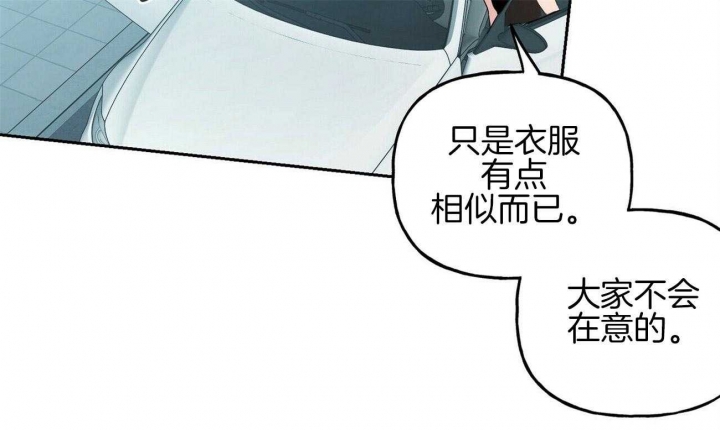 《疯子与疯子》漫画最新章节第140话免费下拉式在线观看章节第【41】张图片