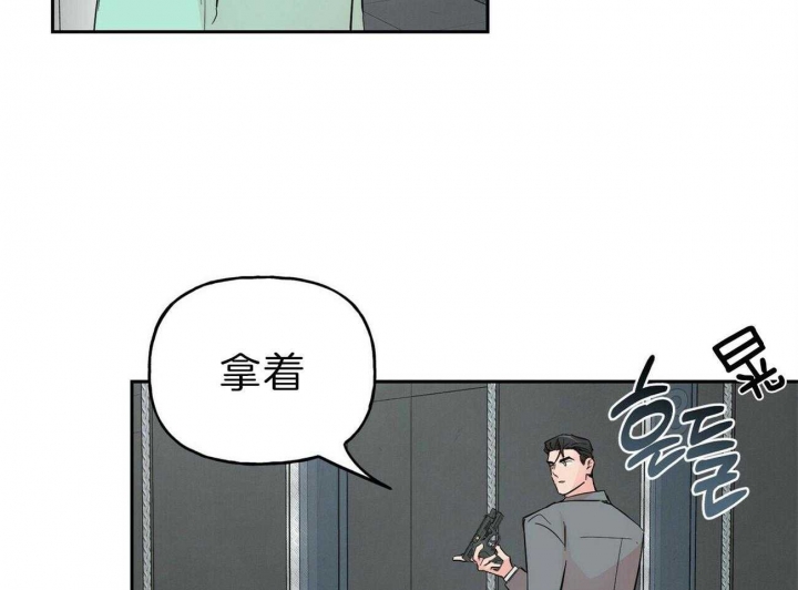 《疯子与疯子》漫画最新章节第113话免费下拉式在线观看章节第【41】张图片