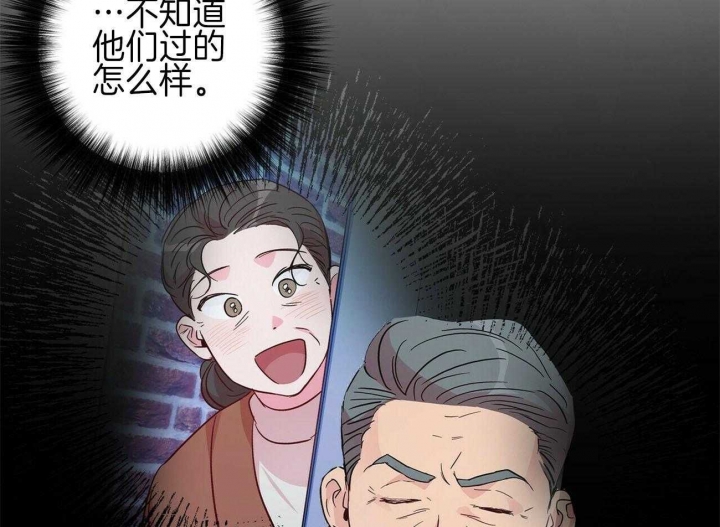 《疯子与疯子》漫画最新章节第137话免费下拉式在线观看章节第【19】张图片