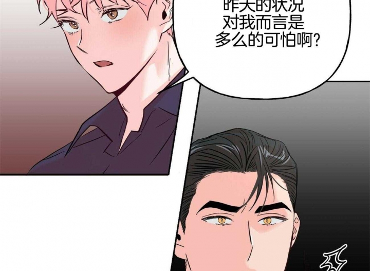 《疯子与疯子》漫画最新章节第80话免费下拉式在线观看章节第【2】张图片