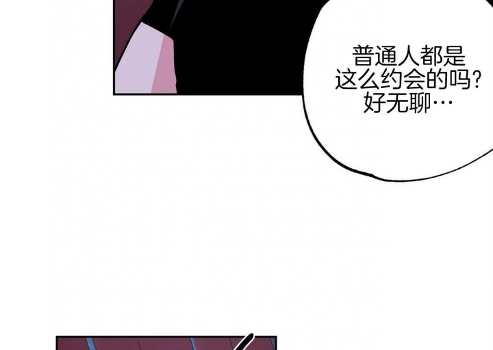 《疯子与疯子》漫画最新章节第142话免费下拉式在线观看章节第【6】张图片