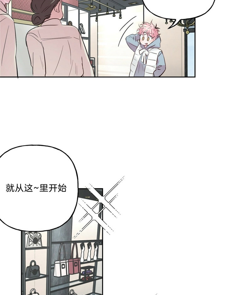 《疯子与疯子》漫画最新章节第61话免费下拉式在线观看章节第【18】张图片