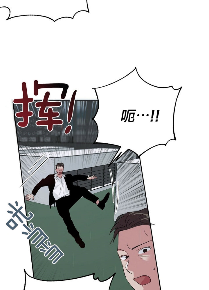 《疯子与疯子》漫画最新章节第51话免费下拉式在线观看章节第【15】张图片