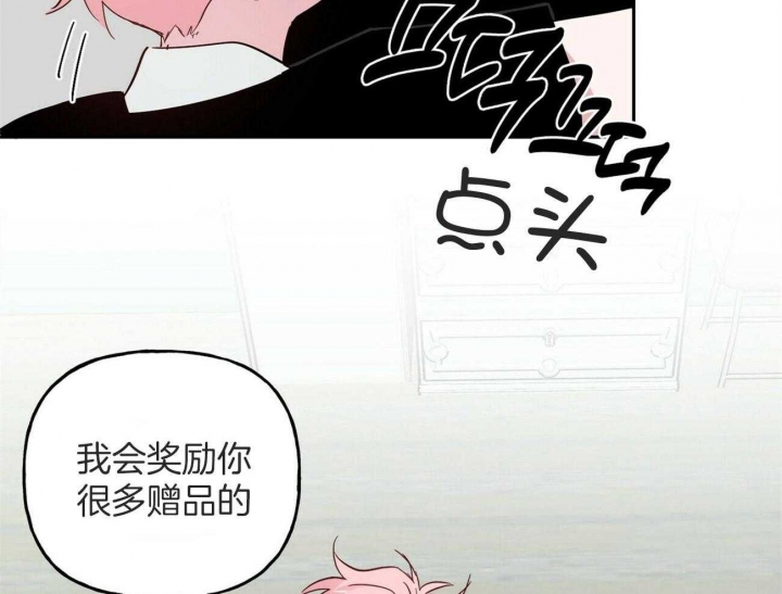 《疯子与疯子》漫画最新章节第143话免费下拉式在线观看章节第【13】张图片